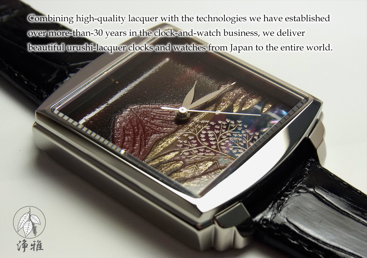 Combining high-quality lacquer with the technologies we have established over more-than-30 years in the clock-and-watch business, we deliver beautiful urushi-lacquer clocks and watches from Japan to the entire world.